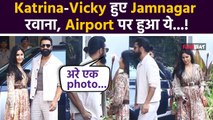 Katrina Kaif Vicky Kaushal निकले Anant Ambani Radhika Merchant की शादी के लिए Jamnagar, Video Viral!