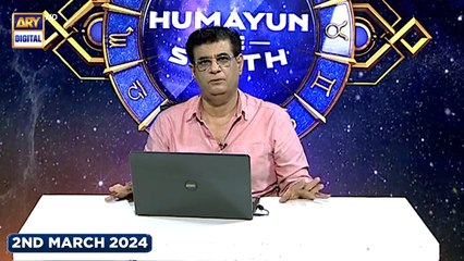 Sitaron Ki Baat Humayun Ke Saath | 2nd March 2024 | ARY Digital