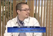 UCL 07-08 ハイライト #17 20080221