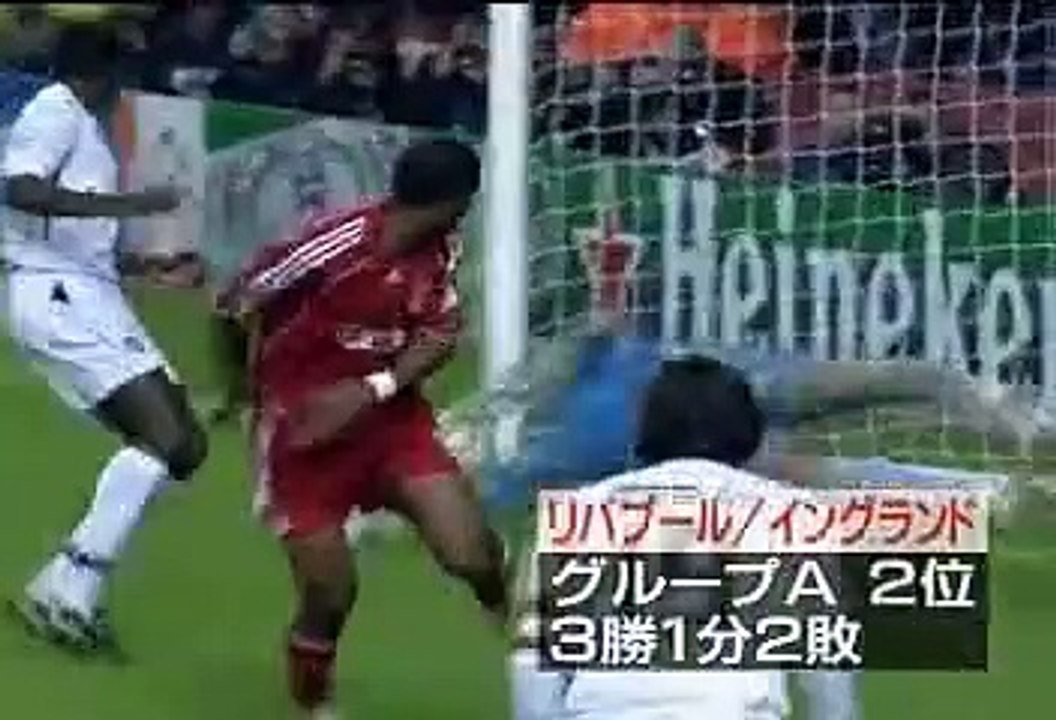 UCL 07-08 ハイライト #16 20080214
