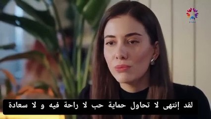 مسلسل المتوحش الحلقة 26
