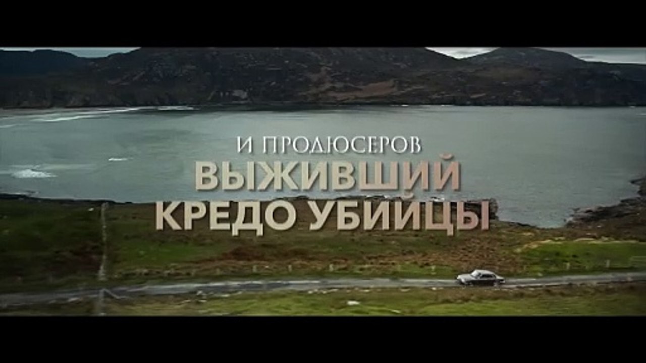 Saints & Sinners Bande-annonce (RU)