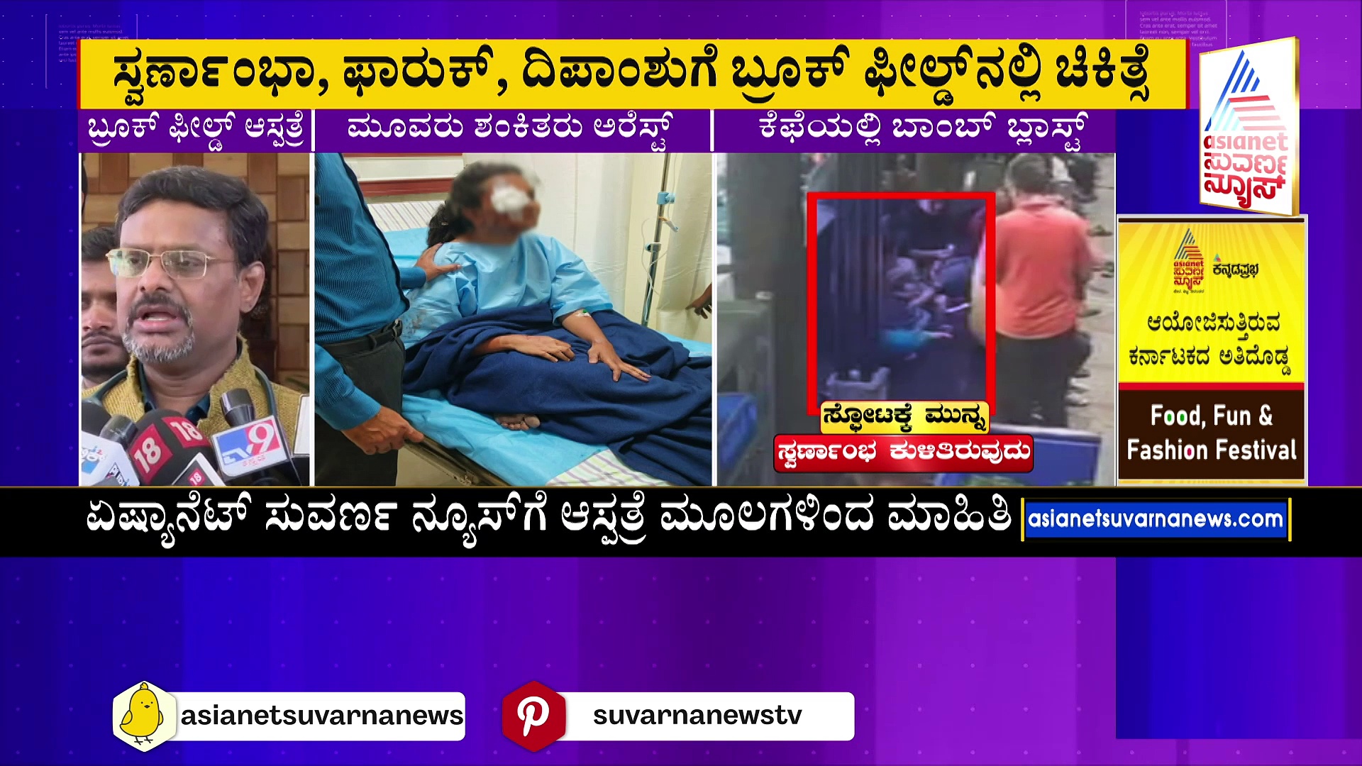  Rameshwaram Cafe Blast: ಮಂಗಳೂರು ಹಾಗೂ ಬೆಂಗಳೂರಿನಲ್ಲಿ ಆದ ಬ್ಲಾಸ್ಟ್‌ಗೆ ಸಾಮ್ಯತೆ ಇದೆ: ಡಿಕೆ ಶಿವಕುಮಾರ್‌