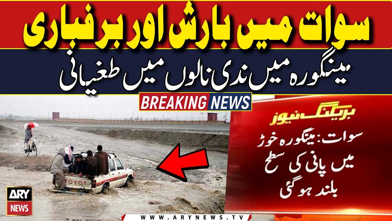  : Heavy storm in Swat