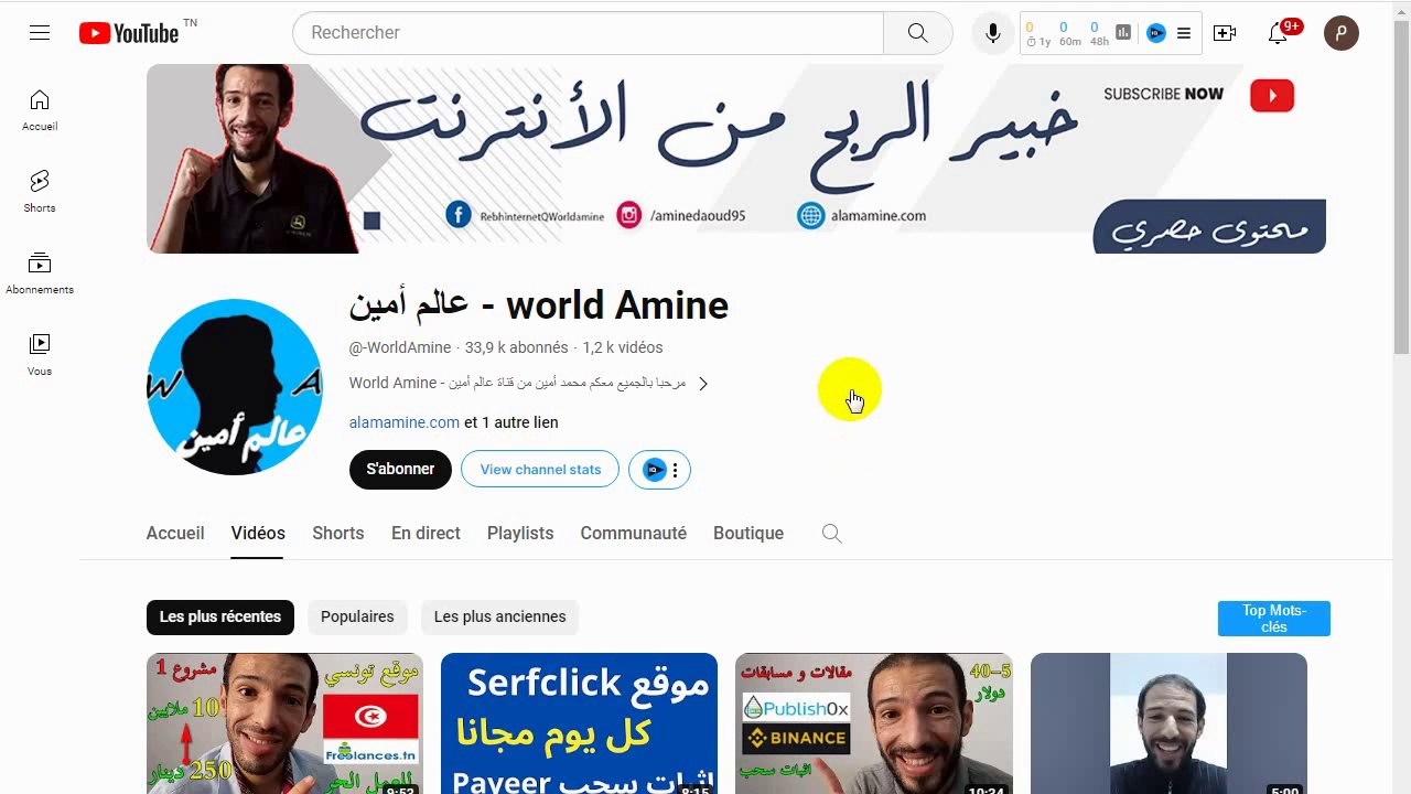 طريقة لرفع ارباح جوجل ادسنس يوتيوب