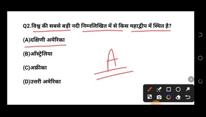 Railway ALP ,RPF,DSSB MTS Gk mcq questions #gk #rrbalp #alp #mts #dssb