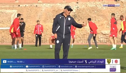 الوداد يسعى للفوز ويترقب نتائج المنافسين ⚽