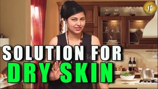 रूखी त्वचा के लिए घरेलू उपचार | Solution for Dry Skin Problem By Beauty Mrs.Priyanka Saini II