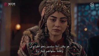 مسلسل قيامة عثمان الحلقة 151 اعلان