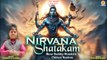 Nirvana Shatakam। निर्वाण षटकम | Shivoham with Lyrics | Maha Shivratri Mantra| Shivratri 2024