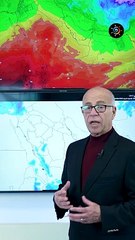 السعودية | تقلبات في درجات الحرارة مع نشاط للرياح السطحية يوم الأحد | السبت 2-3-2024