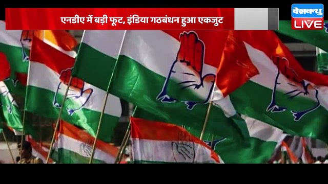 din bhar ki khabar _ news of the day, hindi news india _ Rahul Bharat jodo nyay yatra News _ #dblive