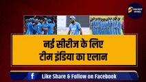 नई सीरीज के लिए Team India का एलान, कप्तान Hardik ने चुन लिए ये 15 धांशू खिलाड़ी, IPL से पहले बना प्लान