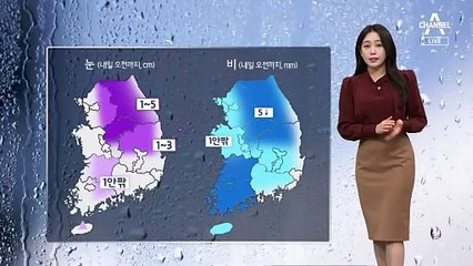 [날씨]일요일 오전까지 전국 눈·비…평년기온 회복