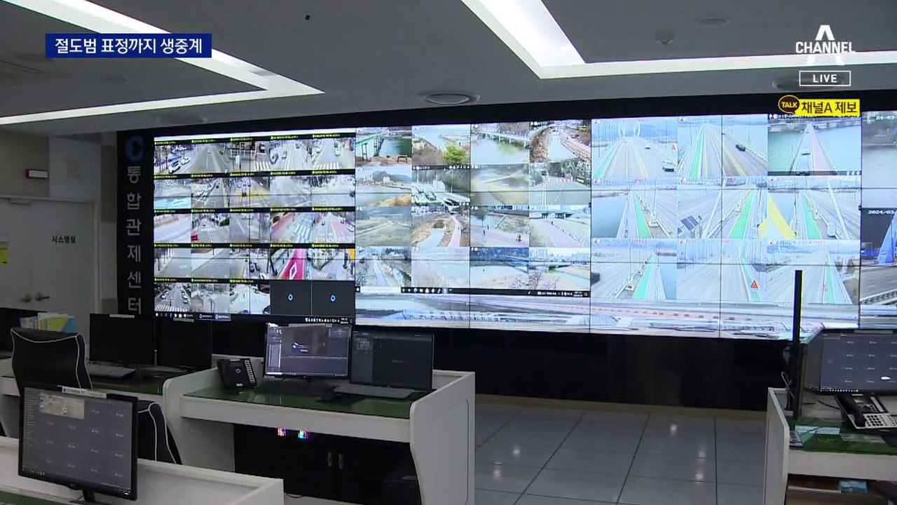 차량 절도범 표정까지 생중계한 CCTV