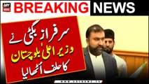 Sarfraz Bugti sworn in as Balochistan CM | Breaking News