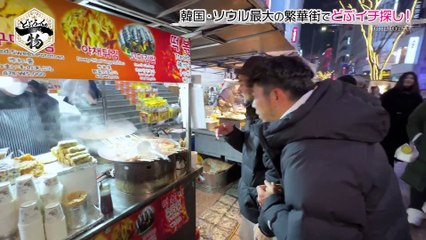 どぶろっくの一物 韓国編最終話！佐賀の良さを広めよう