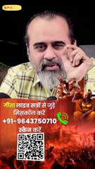 कर्ण जैसा धैर्य || आचार्य प्रशांत