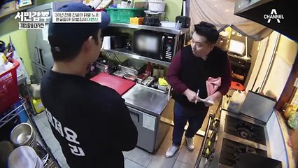 180도 달라진 주방 위생★ 30년 전통 노포 닭발집의 다시 살아 날 수 있을까?