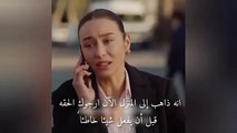 مسلسل طيور النار الحلقة 45 اعلان 3 مترجم للعربية