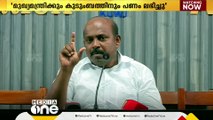 തോട്ടപ്പള്ളി ഖനനം;ശശിധരൻ കർത്ത മുഖ്യമന്ത്രിക്കും കുടുംബത്തിനും കോടിക്കണക്കിന് രൂപ നൽകിയെന്ന് എം ലിജു