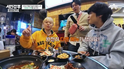 학생들 입맛 저격 성공?! 미래 단골들의 냉정한 맛 평가♨