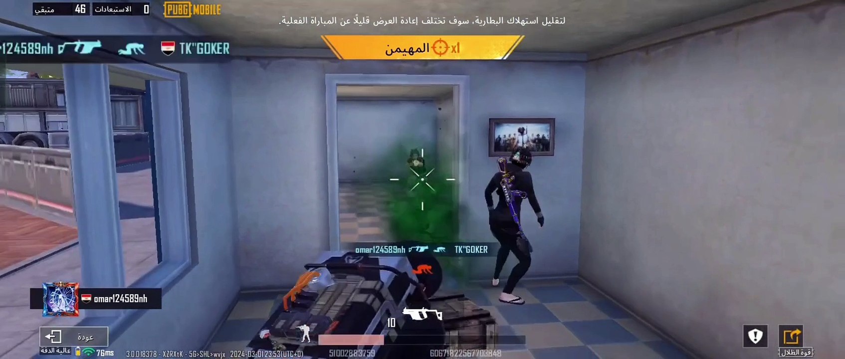 ببجي ابن سوريا