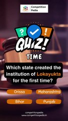 UPSC Coaching in Surat| CompetitionPedia