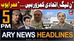ARY News 5 PM Headlines 2nd March 2024 | Omar Ayub's Reaction