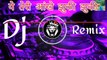 Dj Song Top Dj Hard Bass JBL Dj Remix Old Hindi Dj Song Dj Remix Song 2024