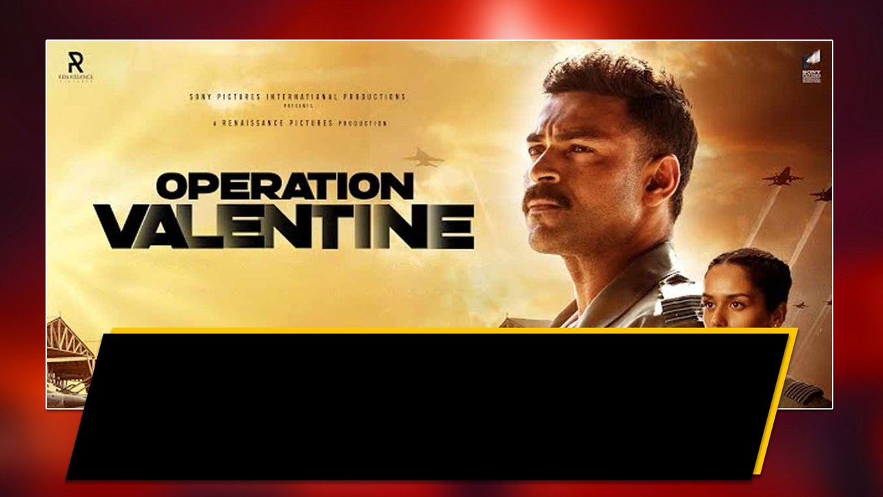 Operation Valentine Boxoffice Collections | OTT లోకి ఎప్పుడు వస్తుందంటే | Telugu Oneindia