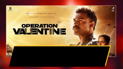 Operation Valentine Boxoffice Collections | OTTలోకి ఎప్పుడు వస్తుందంటే | Filmibeat Telugu