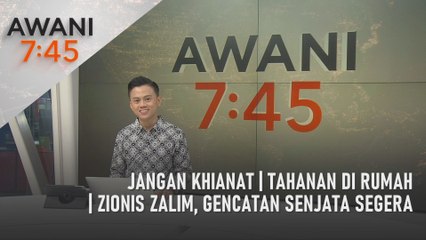 AWANI 7:45 [02/03/2024] – Jangan khianat | Tahanan di rumah | Zionis zalim, gencatan senjata segera