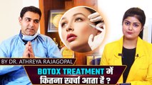 Botox Treatment Mein Kitna Kharcha Aata Hai| Botox Injection Price In India,By Dr. Athreya Rajagopal