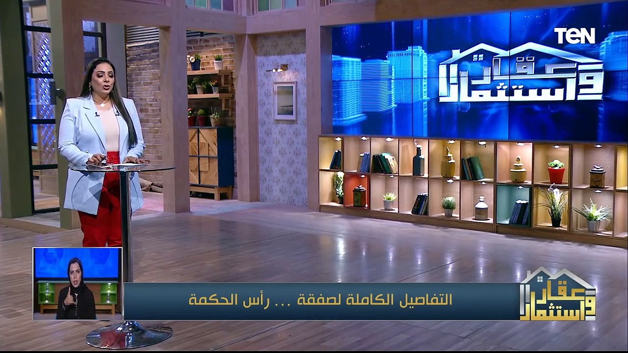 سبل دعم القطاع الخاص وتأثيره على الاقتصاد المصري