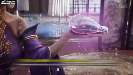 A Record Of Mortal’s Journey To Immortality S3 [Part 2] Ep 15 ENG SUB