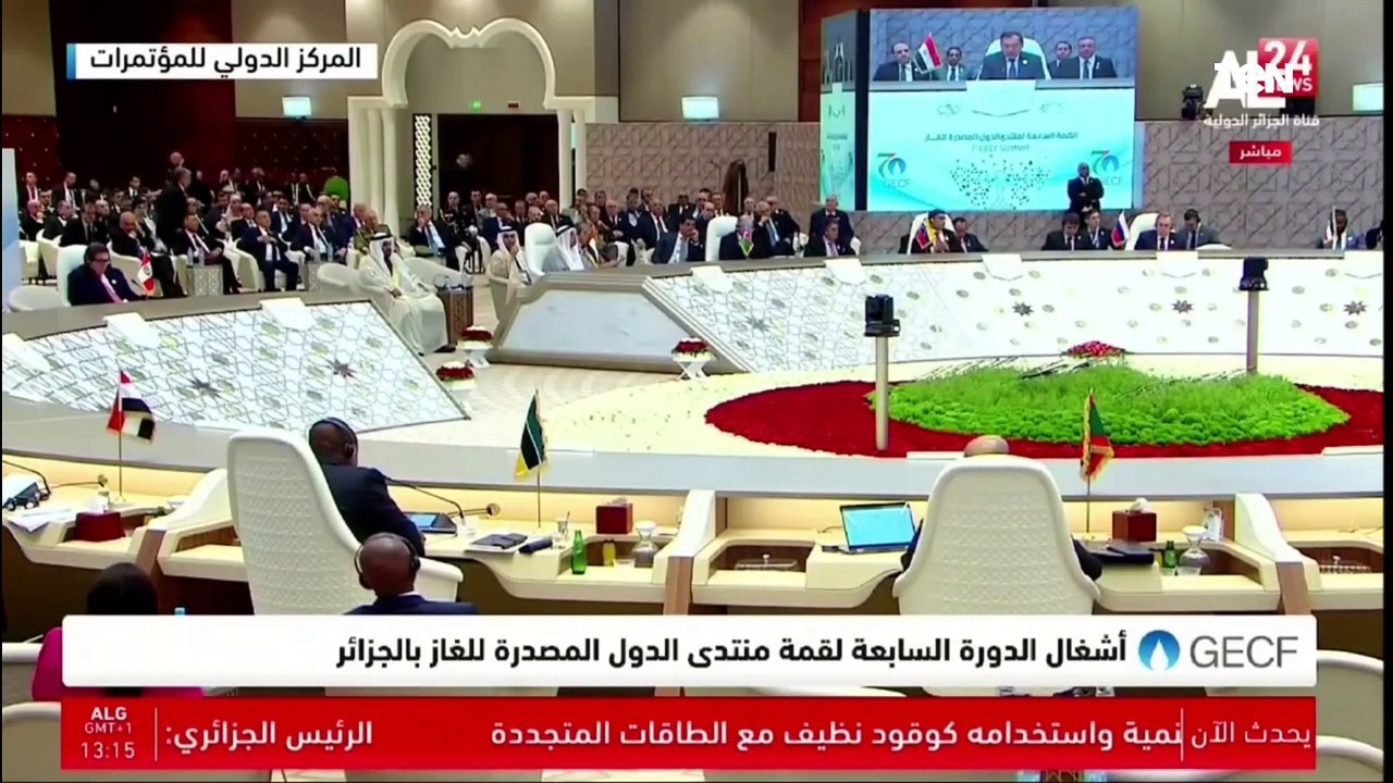 وزير البترول يلقي كلمه مصر نيابه عن الرئيس السيسي في افتتاح قمه منتدى الدول المصدره للغاز بالجزائر