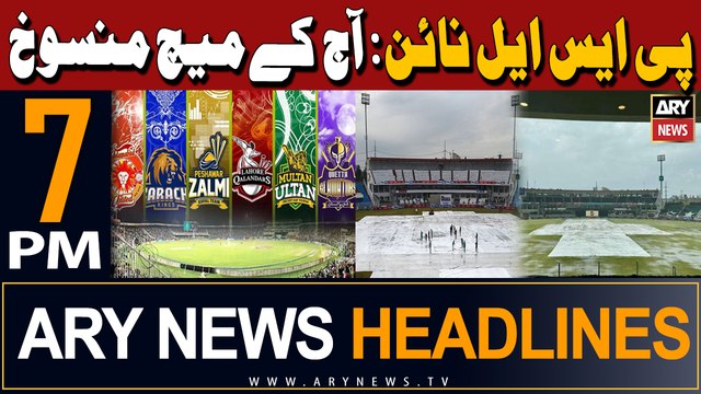 ARY News 7 PM Headlines 2nd March 2024 | PSL Today's Match called off due to persistent rain
