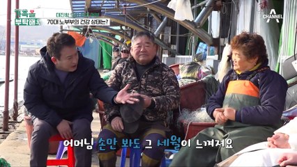 ※침샘 주의※ 싱싱한 해산물로 만든 도치 한상 차림♥