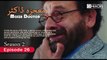 Mojza Doctor S02 E26 ( Eng subtitle ) 2 Mar 2024 | Turkish Drama | Urdu Dubbing | hindi dubbed | Mucize Doktor