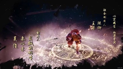 Yao Shen Ji Hei Yu Pian 09