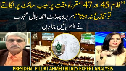"Form 45 or 47 muqararah waqt par website par lagate tou tanaza na hota," President PILDAT Ahmed