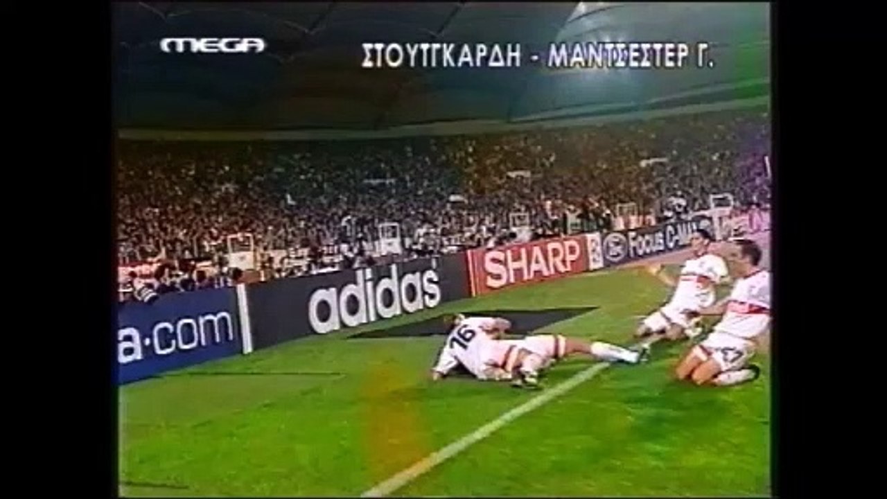 STUTTGART - MANCHESTER UNITED | 2-1