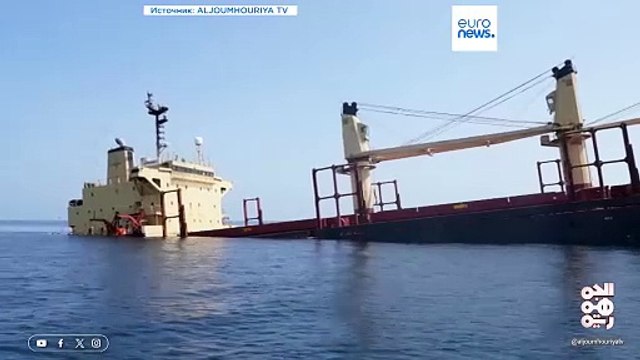 В Красном море частично затонул британский сухогруз, поврежденный в результате атаки хуситов