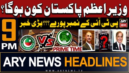 ARY News 9 PM Prime Time Headlines | 2nd March 2024 | Who will become Pakistan's PM?