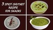 3 Spicy Chutney Recipe For Snacks | Chat Chutneys Recipes By Chef Garima Gupta