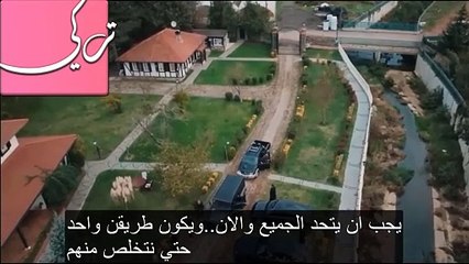 مسلسل حب بلا حدود الحلقة 23 إعلان2