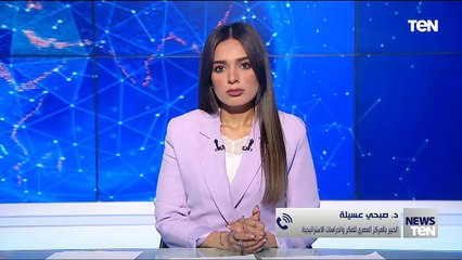 TeN | نشرة أخبار السادسة ونصف مساءًا - السبت 2- مارس2024
