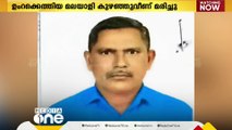 അബുദബിയില്‍ നിന്ന് ഉംറക്കെത്തിയ മലയാളി സൗദിയില്‍ കുഴഞ്ഞ് വീണ് മരിച്ചു