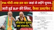 BJP First Candidate List: PM Modi और Amit Shah कहां से लड़ेगे | Lok Sabha Election | वनइंडिया हिंदी